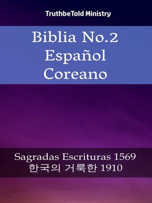 cover image of Biblia No.2 Español Coreano